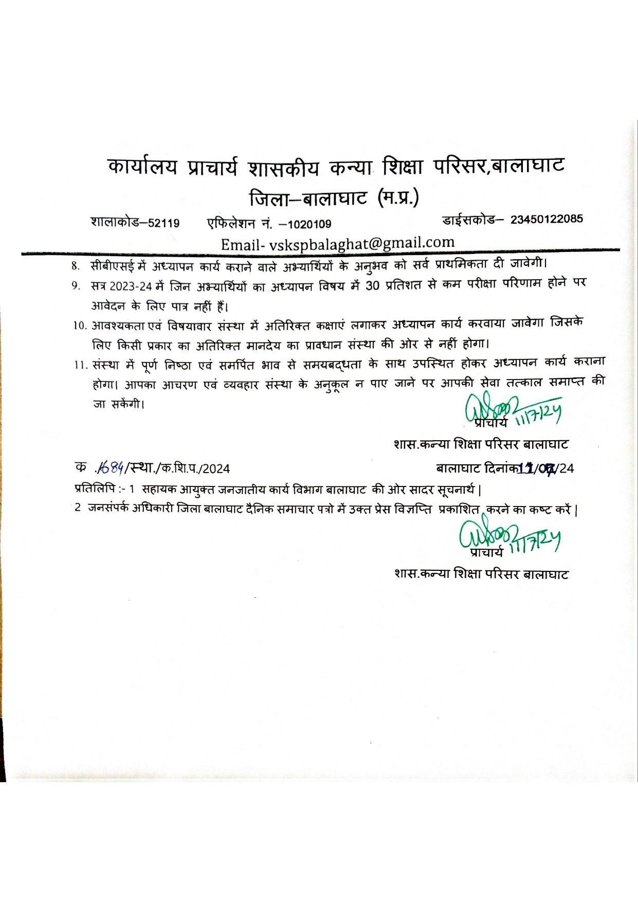 Notice